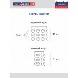 Люстра Петрасвет S2607-1, 1хЕ27 макс. 100Вт