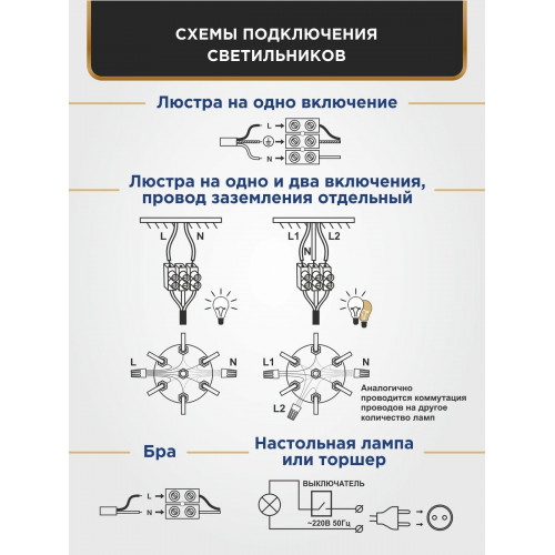 Люстра с птичками подвесная 6 плафонов S2614-6 Петрасвет